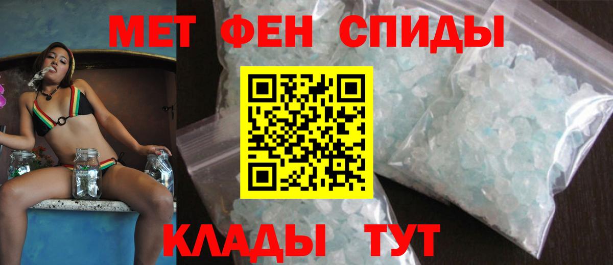 Дальнереченск  АМФ  Вход с VPN  АМФЕТАМИН Premium 