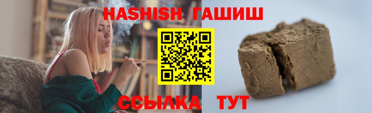 Гашиш индика сатива Дальнереченск