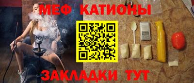 прущий лед Канаш