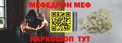 прущий лед Канаш