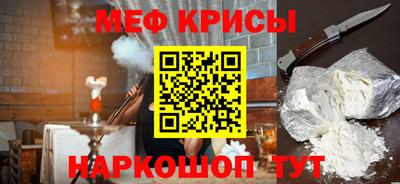 прущий лед Канаш