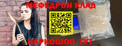 прущий лед Канаш