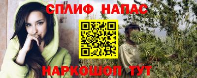 мяу мяу кристалл Кандалакша