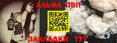 мяу мяу кристалл Кандалакша