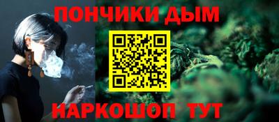 прущий лед Канаш