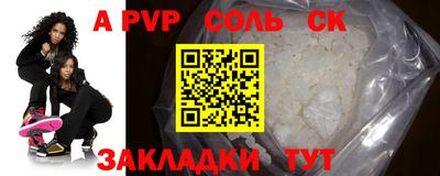 мяу мяу кристалл Кандалакша