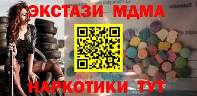 мефедрон VHQ Камышлов