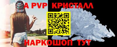 прущий лед Канаш
