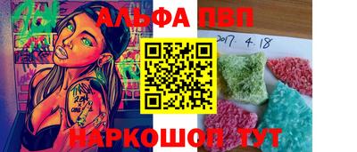 мяу мяу кристалл Кандалакша