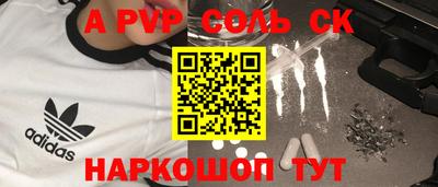 мефедрон VHQ Камышлов