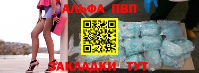 мефедрон VHQ Камышлов