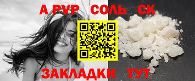мефедрон VHQ Камышлов