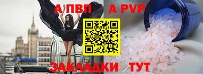 мяу мяу кристалл Кандалакша