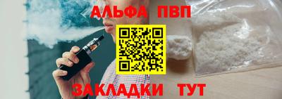 мяу мяу кристалл Кандалакша