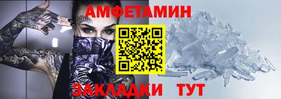 мефедрон VHQ Камышлов