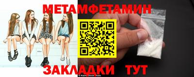 прущий лед Канаш