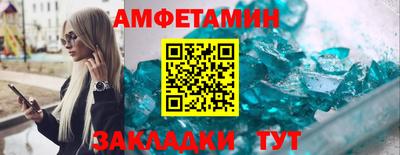 прущий лед Канаш