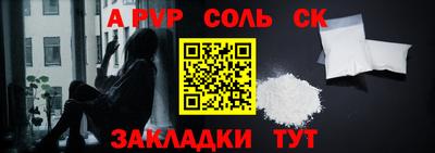 мяу мяу кристалл Кандалакша