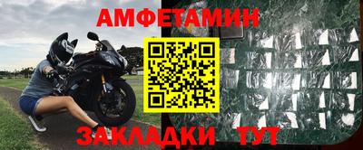 мефедрон VHQ Камышлов