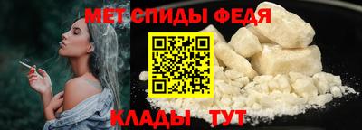 мяу мяу кристалл Кандалакша
