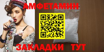 мефедрон VHQ Камышлов