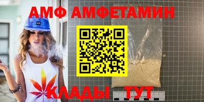 мефедрон VHQ Камышлов