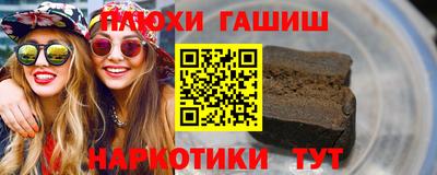 мяу мяу кристалл Кандалакша