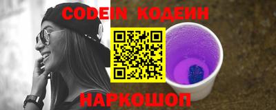 мяу мяу кристалл Кандалакша
