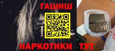 мяу мяу кристалл Кандалакша