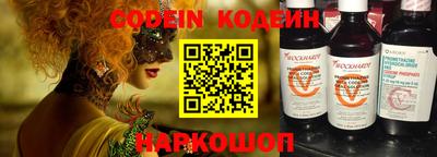 мефедрон VHQ Камышлов