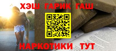 мяу мяу кристалл Кандалакша