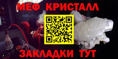 мефедрон VHQ Камышлов