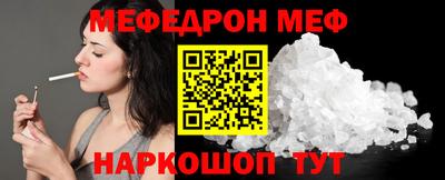 прущий лед Канаш