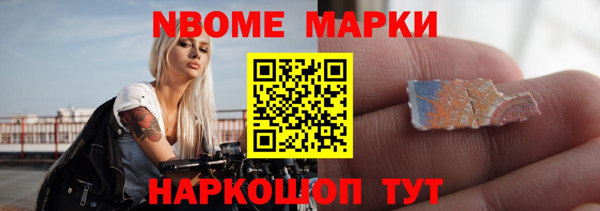 Лсд 25 экстази кислота Дальнереченск
