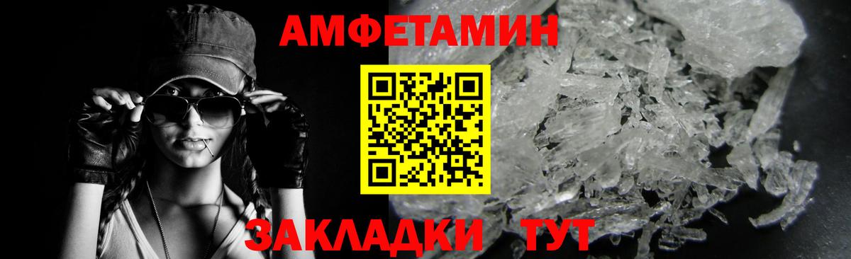 Первитин витя  Вход с VPN  Дальнереченск 