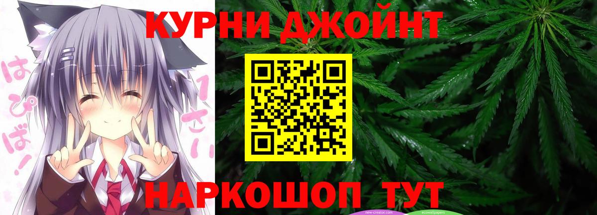 Бошки Шишки планчик  Канабис тримм  Вход с VPN  Дальнереченск  Бошки Шишки план  Каннабис тримм 