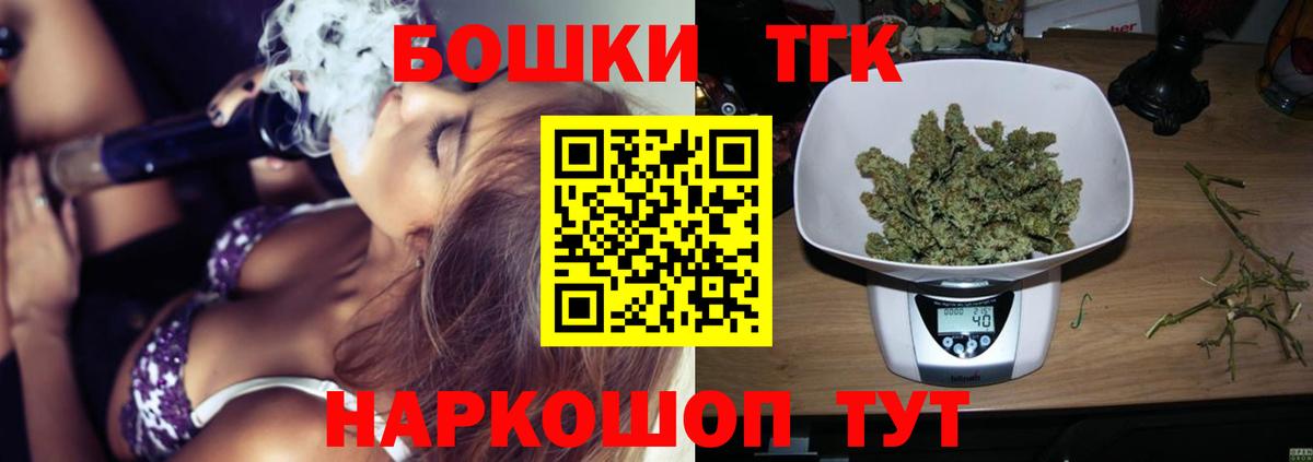Марихуана Amnesia Дальнереченск